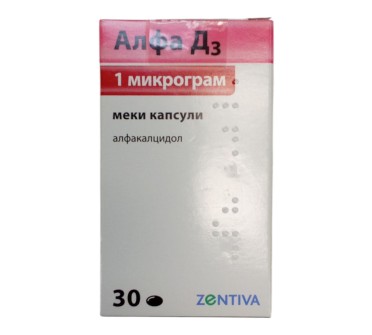 АЛФА D3 1мкг х 30капс